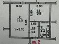 1-комнатная квартира · 40 м² · 1/6 этаж, мкр Кокжиек 31 за 22.5 млн ₸ в Алматы, Жетысуский р-н — фото 19