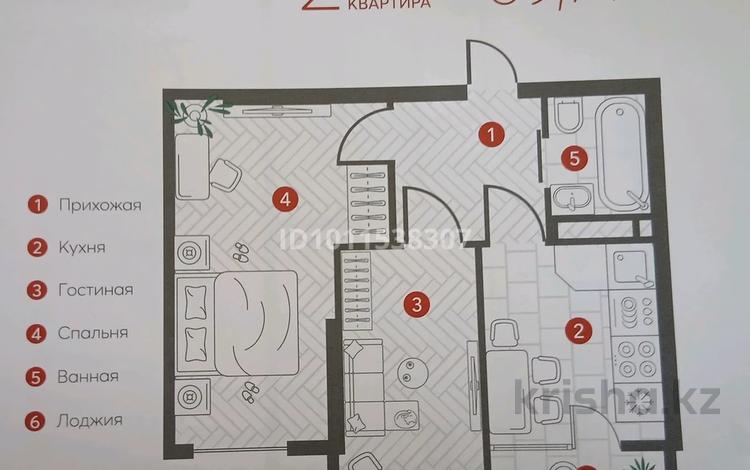 2-комнатная квартира · 69.7 м² · 2/12 этаж, мкр Акжар 345 — Выше пр Абая за 37.4 млн ₸ в Алматы, Наурызбайский р-н — фото 2