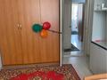 2-бөлмелі пәтер · 45 м² · 5/5 қабат, ЖМ Лесная поляна 9, бағасы: 230 000 ₸ в Косшы — фото 3