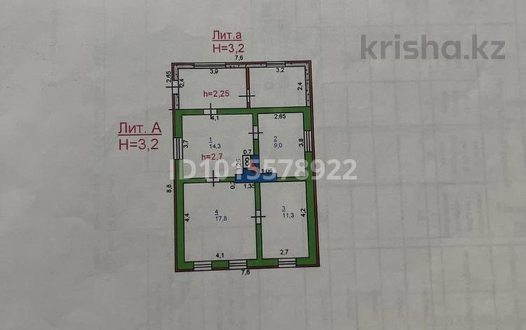 Часть дома · 3 комнаты · 53 м² · 4 сот., Рафика нуртазина за 35 млн ₸ в Павлодаре — фото 2