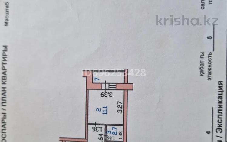 2-бөлмелі пәтер · 54 м² · 4/5 қабат, И.Ибраева 13, бағасы: 20.5 млн 〒 в Петропавловске — фото 5