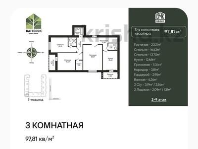 3-комнатная квартира, 97.81 м², 2 этаж, мкр Юго-Восток, Таттимбета 40 за 34.5 млн 〒 в Караганде, Казыбек би р-н