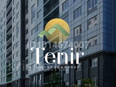 1-комнатная квартира · 43.4 м² · 12/12 этаж, мкр Теректы, Микрорайон Теректи за 22.9 млн ₸ в Алматы, Алатауский р-н