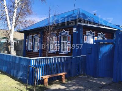 Жеке үй · 2 бөлме · 50 м² · 9 жүзд., Гоголя 14 — Центр недалеко от бывшего ресторана север, бағасы: 7 млн ₸ в Мамлютке
