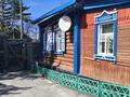 Жеке үй · 2 бөлме · 50 м² · 9 жүзд., Гоголя 14 — Центр недалеко от бывшего ресторана север, бағасы: 7 млн ₸ в Мамлютке — фото 7