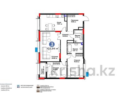 3-бөлмелі пәтер · 104 м² · 12/17 қабат, Толе би 52, бағасы: 105 млн ₸ в Астане, Нура р-н