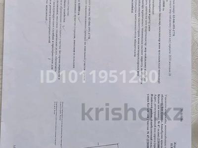 Жер телімі · 8 сотық, Қасым хан 47, бағасы: 5 млн ₸ в М. Туймебаеве