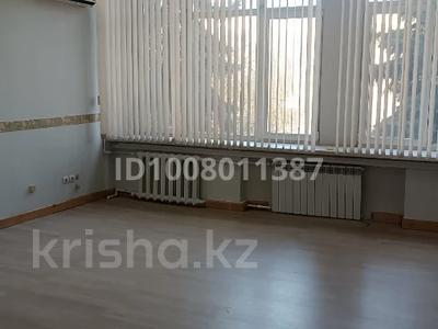 Свободное назначение, офисы · 37 м² за 296 000 ₸ в Алматы, Алмалинский р-н