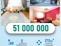 Отдельный дом • 5 комнат • 175.2 м² • 10 сот., Восточный 14 — Айдарлы за 51 млн 〒 в Талдыкоргане — фото 29