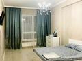 1-комнатная квартира · 49 м² · 10/12 этаж, Сейфуллина за 64 млн ₸ в Алматы, Бостандыкский р-н — фото 2