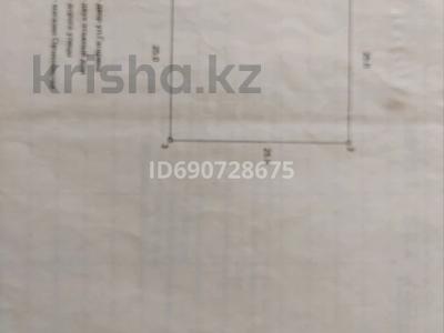Дүкендер мен бутиктер · 293 м², бағасы: 55 млн ₸ в Молодежном