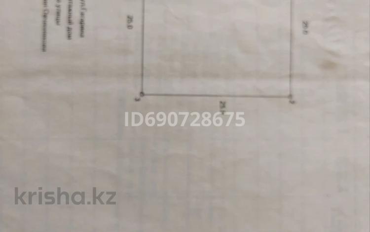 Магазины и бутики · 293 м² за 55 млн ₸ в Молодежном — фото 2