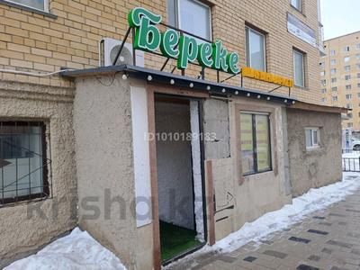Бизнес магазин продуктовый · 70 м², бағасы: 6.5 млн ₸ в Астане, Сарыарка р-н