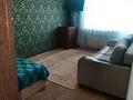 1-комнатная квартира · 32 м² · 3/5 этаж, 1-й микрорайон, Ворошилова 64 — Мирошниченко за 9 000 ₸ в Костанае — фото 2