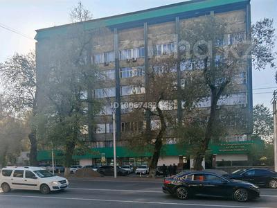 Свободное назначение, офисы, фитнес и спорт, медцентры и аптеки, образование, кабинеты и рабочие места · 5150 м² за ~ 43.8 млн 〒 в Алматы, Алмалинский р-н