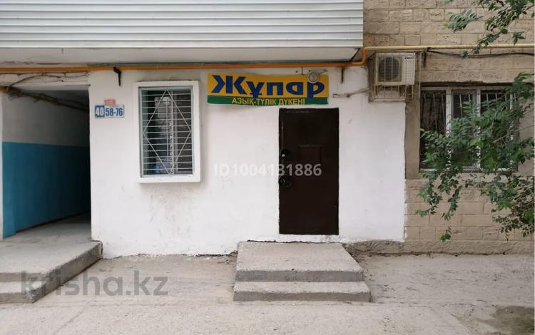 Свободное назначение, магазины и бутики · 25 м² за 5 млн ₸ в Жанаозен — фото 2