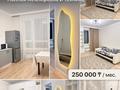 1-комнатная квартира · 42 м² · 12/16 этаж, Илияс Омаров за 250 000 ₸ в Астане, Нура р-н
