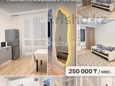 1-комнатная квартира · 42 м² · 12/16 этаж, Илияс Омаров за 250 000 ₸ в Астане, Нура р-н