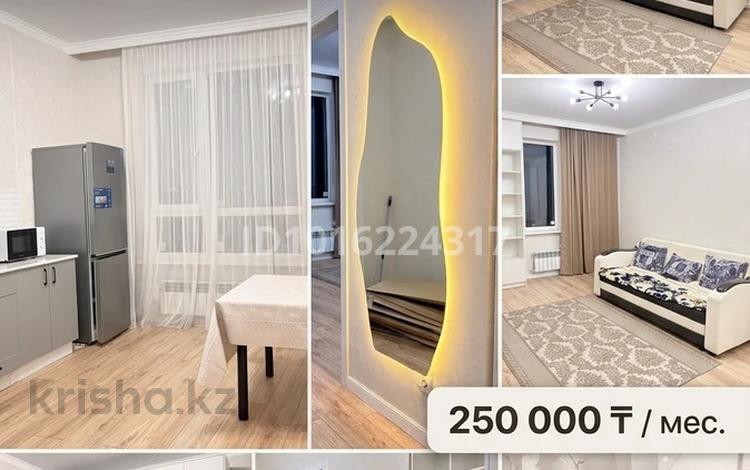 1-комнатная квартира · 42 м² · 12/16 этаж, Илияс Омаров за 250 000 ₸ в Астане, Нура р-н — фото 2