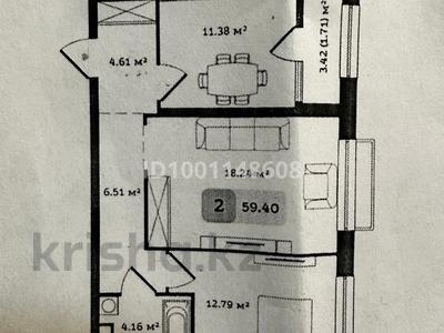 Продажа квартир в Алматы: 2-комнатная квартира · 59.4 м² · 3/9 этаж, мкр Кайрат, Туркестан 115 за 30.5 млн 〒 2-комнатная квартира · 59.4 м² · 3/9 этаж, мкр Кайрат, Туркестан 115 за 30.5 млн 〒 в Алматы, Турксибский р-н