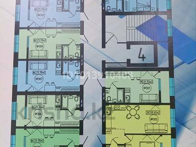 1-бөлмелі пәтер · 21 м² · 10 қабат, Үркер, ул 128 128, бағасы: 10 млн ₸ в Астане, Нура р-н