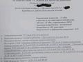 Участок · 30.2 сотки, БСХТ — Конный двор за 45.3 млн ₸ в Щучинске — фото 6