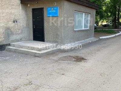 Офисы · 320 м² за 92 млн ₸ в Караганде, Казыбек би р-н
