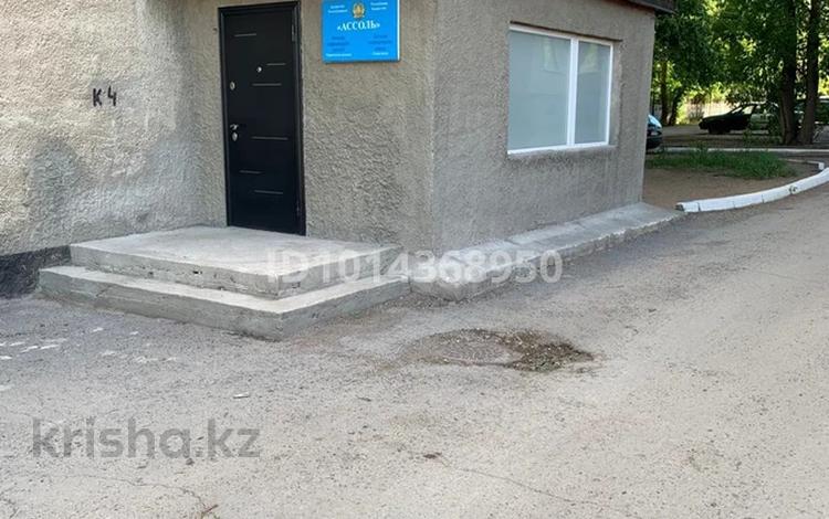 Офисы · 320 м² за 92 млн ₸ в Караганде, Казыбек би р-н — фото 16