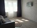 2-комнатная квартира · 43.5 м² · 3/5 этаж, Мажита Жунисова за 15 млн ₸ в Уральске — фото 2