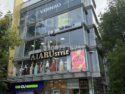 Свободное назначение · 240 м² за 4 млн ₸ в Алматы, Алмалинский р-н