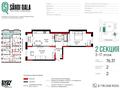 3-комнатная квартира · 77 м² · 8/17 этаж, Бухар жырау 12/2, 12/3 за 67.5 млн ₸ в Астане, Есильский р-н — фото 11