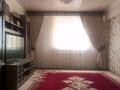 3-комнатная квартира · 75.4 м² · 2/5 этаж, мкр Байтерек 19 за 25 млн ₸ в Таразе