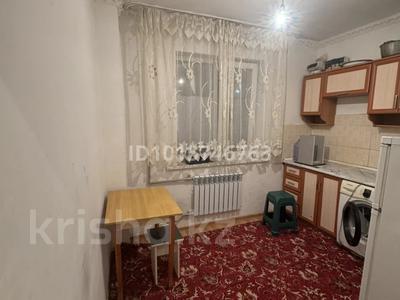 1-комнатная квартира · 30 м² · 2/7 этаж, мкр Аксай-1А 6 за 160 000 ₸ в Алматы, Ауэзовский р-н