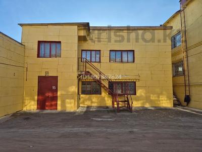 Свободное назначение, офисы, склады, общепит · 300 м² за 390 000 ₸ в Павлодаре
