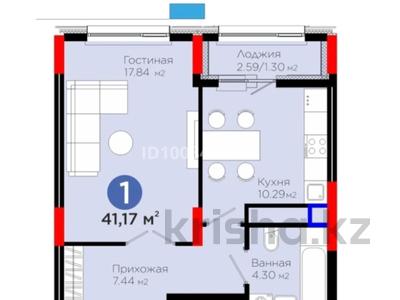 1-бөлмелі пәтер · 41.17 м² · 9/12 қабат, Турар Рыскулов 18/1 — Район новой Мечети / Медицинского центра Управления Делами Президента, бағасы: 28.5 млн ₸ в Астане