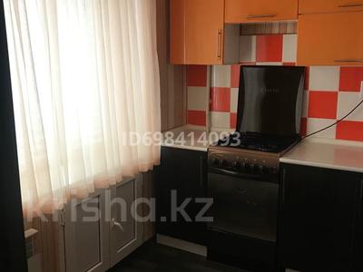 1-комнатная квартира · 32 м² · 1/4 этаж, Космонавтов за 100 000 〒 в Рудном