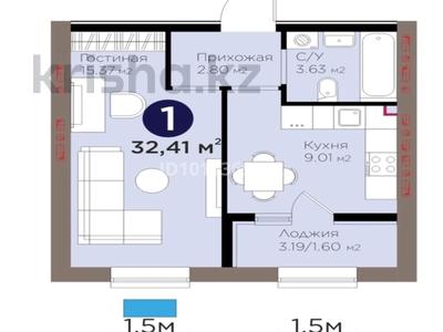 1-бөлмелі пәтер · 32.41 м² · 9/9 қабат, Шоссе Коргалжын — Шоссе Коргалжын-Айтматова, бағасы: 23.9 млн ₸ в Астане, Нура р-н