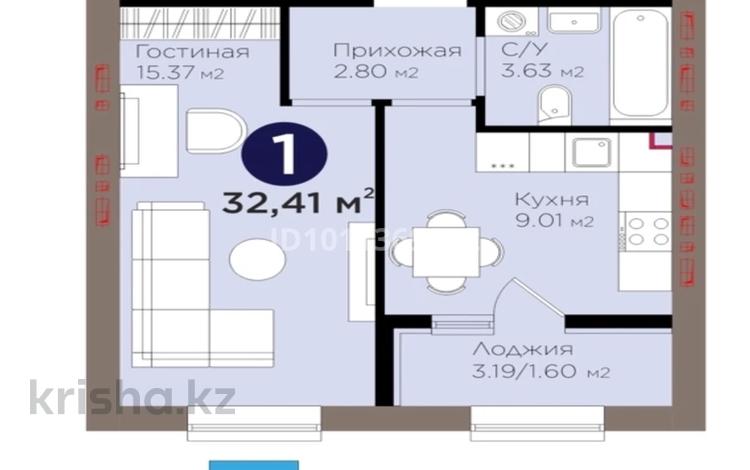 1-комнатная квартира · 32.41 м² · 9/9 этаж, Шоссе Коргалжын — Шоссе Коргалжын-Айтматова за 23.9 млн ₸ в Астане, Нура р-н — фото 16