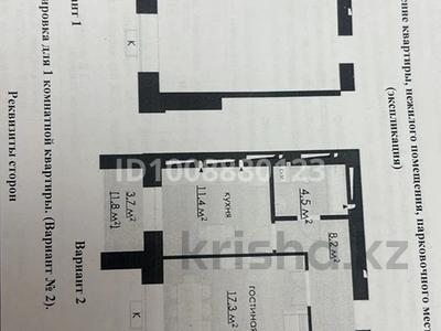 1-бөлмелі пәтер · 45 м² · 5/10 қабат, мкр Юго-Восток, ЖК “Argyn” 2, бағасы: 19.9 млн ₸ в Караганде, Казыбек би р-н