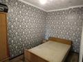 Үйдің бір бөлігі · 3 бөлме · 92.4 м² · 7 жүзд., 20 Южный переулок 26, бағасы: 20 млн ₸ в Экибастузе — фото 12