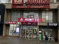 Магазины и бутики, общепит • 4 м² за 11.5 млн 〒 в Алматы, Ауэзовский р-н