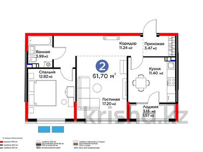 2-комнатная квартира · 60 м² · 6/6 этаж, мкр Гажайып 31 — Момышулы-Монке би за 350 000 ₸ в Алматы, Алатауский р-н