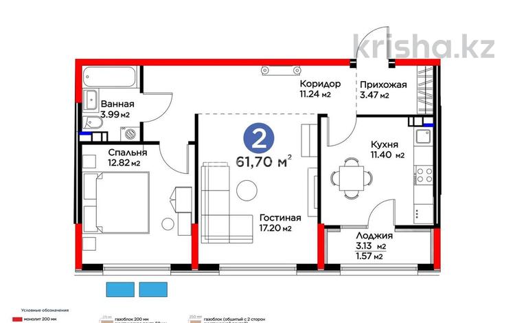 2-комнатная квартира · 60 м² · 6/6 этаж, мкр Гажайып 31 — Момышулы-Монке би за 350 000 ₸ в Алматы, Алатауский р-н — фото 2