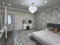 3-комнатная квартира · 94 м² · 11/15 этаж, Жазылбека — Саина -Рыскулбекова за 61.6 млн ₸ в Алматы, Ауэзовский р-н — фото 13