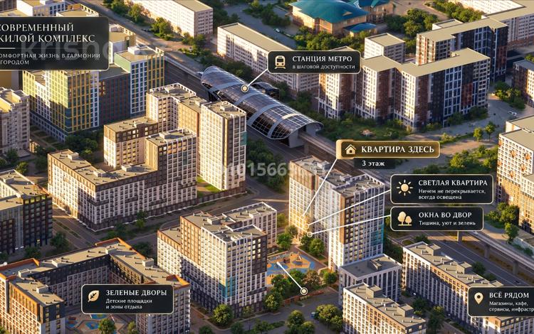 1-бөлмелі пәтер · 40.77 м² · 3/9 қабат, Сагадат Нурмагамбетов 18 — Калдаякова-Нурмагамбетова, бағасы: 37.2 млн ₸ в Астане, Сарайшык р-н — фото 2