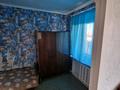 2-бөлмелі пәтер · 48 м² · 3 қабат, улица Семиянова 1А, бағасы: 8 млн ₸ в Бобровка — фото 15