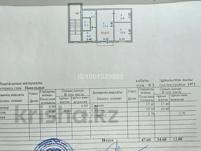 3-бөлмелі пәтер · 47.6 м² · 2/5 қабат, Мкр. Авангард 2 6, бағасы: 14 млн ₸ в Атырау, мкр Авангард-2