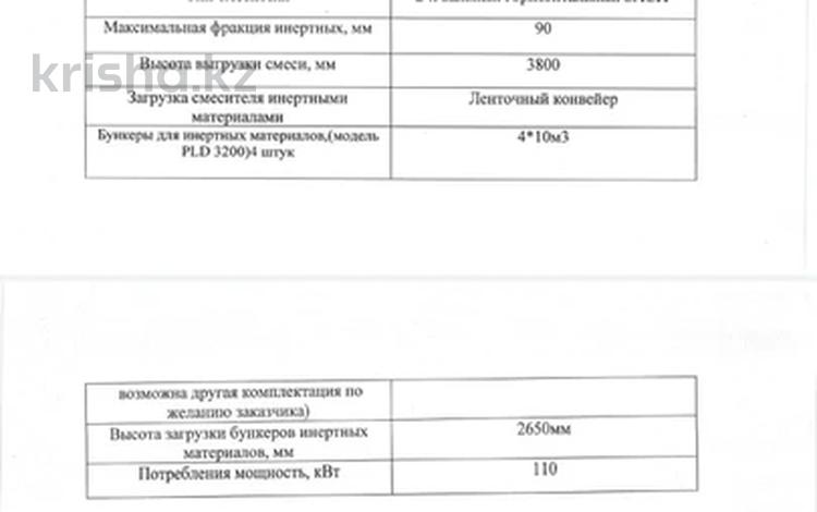 Зауыт · 1000 сотық, 3 5 — Тенгиз, бағасы: 52 млн ₸ в Атырау — фото 4