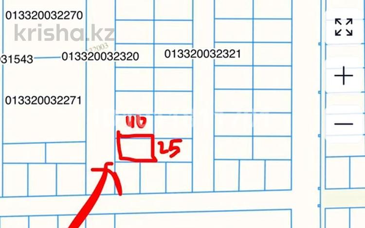 Жер телімі · 10 сотық, 24, бағасы: 8 млн ₸ в Косшы — фото 3