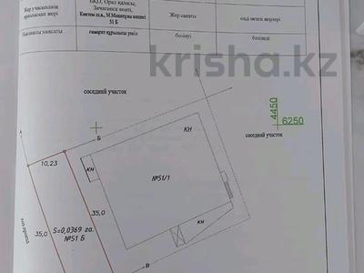 Жер телімі · 13.6 сотық, Зачаганск пгт ш/а., Монкенулы 51 А — Мкр.Коктем, бағасы: 28 млн ₸ в Уральске, мкр. Зачаганск пгт